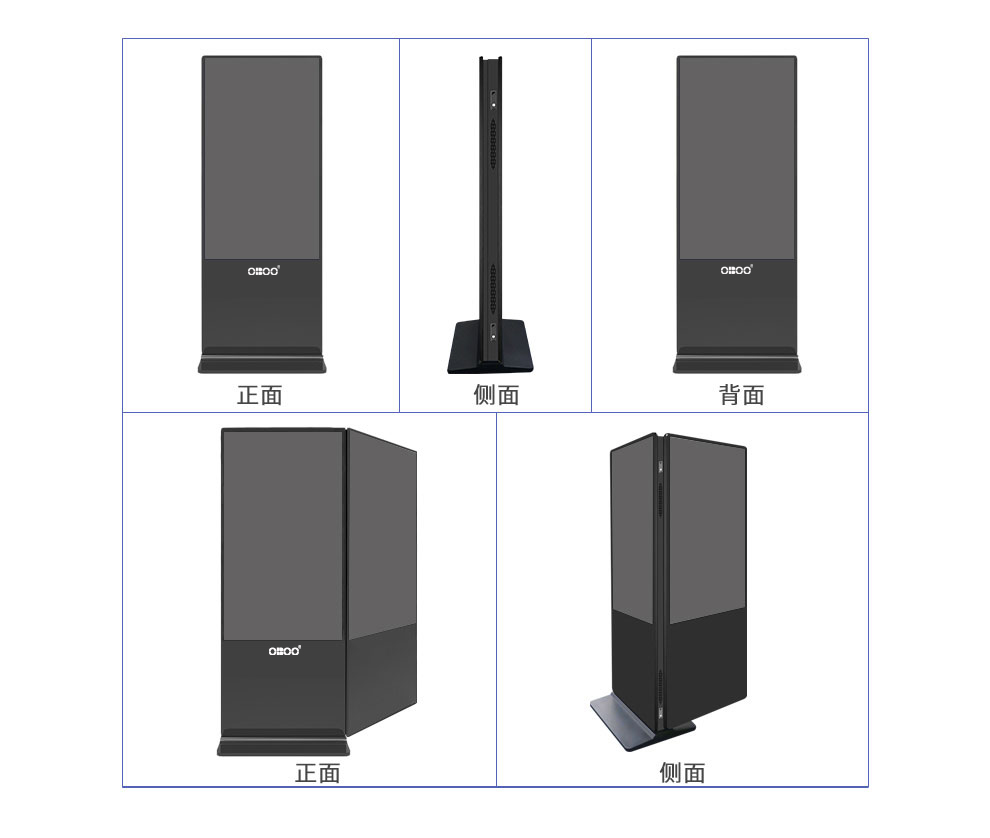 立式双屏广告机